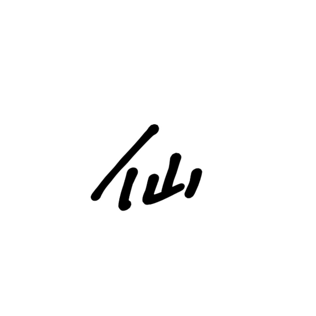 是个小仙【PUBG】