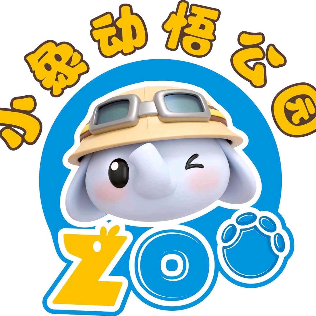 小象动悟公园(大足吾悦店)