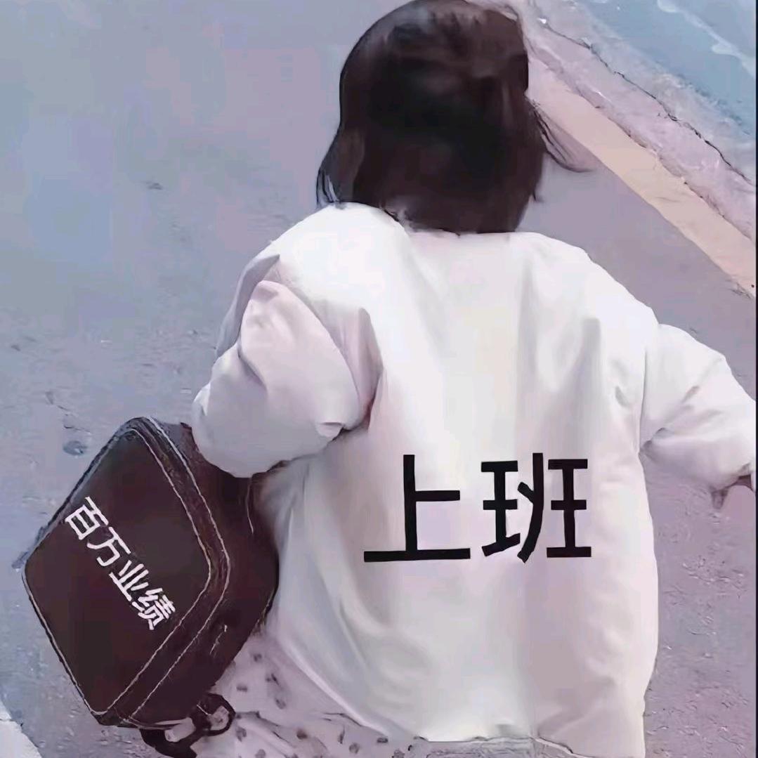 小萌妹