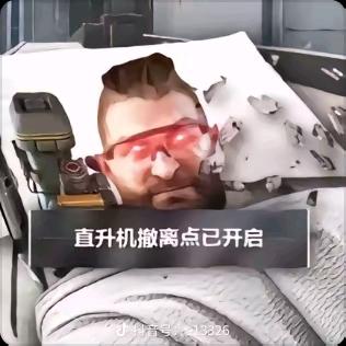 弹性王