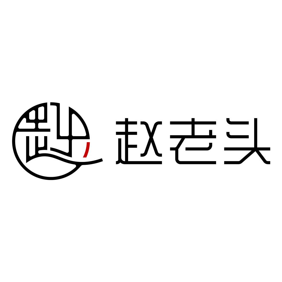 淄博茂海商贸有限责任公司