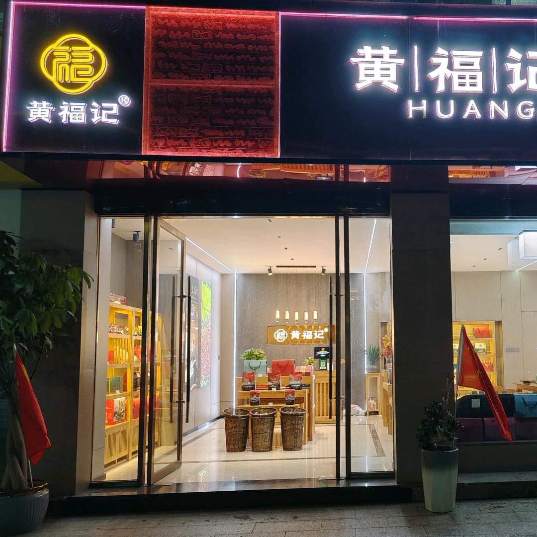 奋豆的青春
