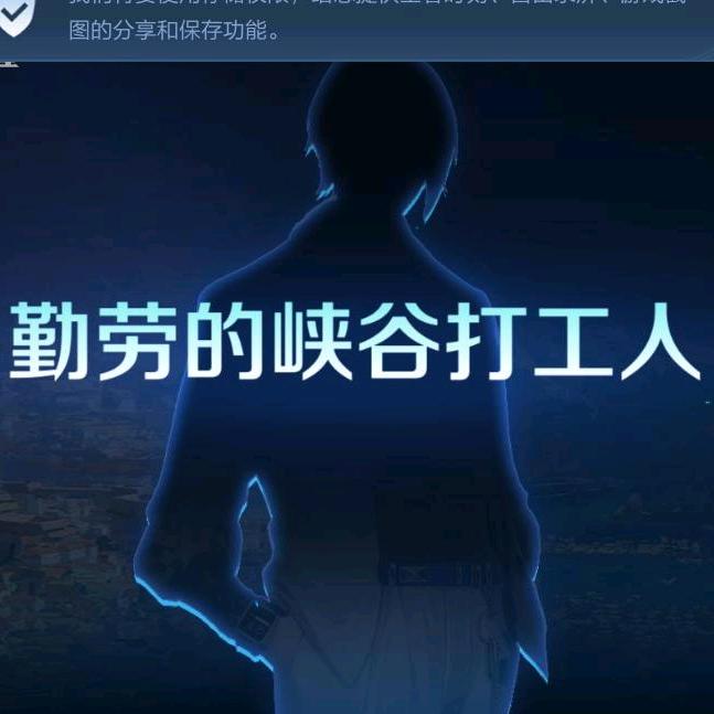 威