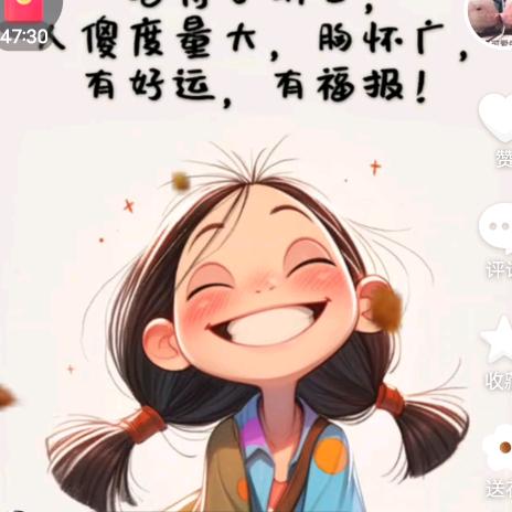 *^_^*今夕何夕*^_^*