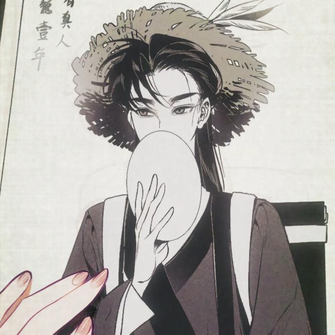 念吾否