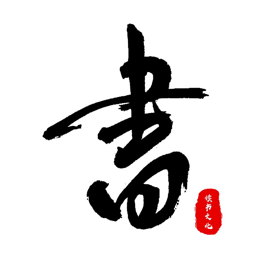 百佳书店
