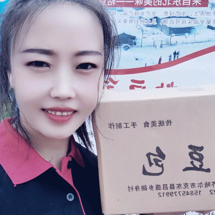 东北粘豆包（贵州小九）