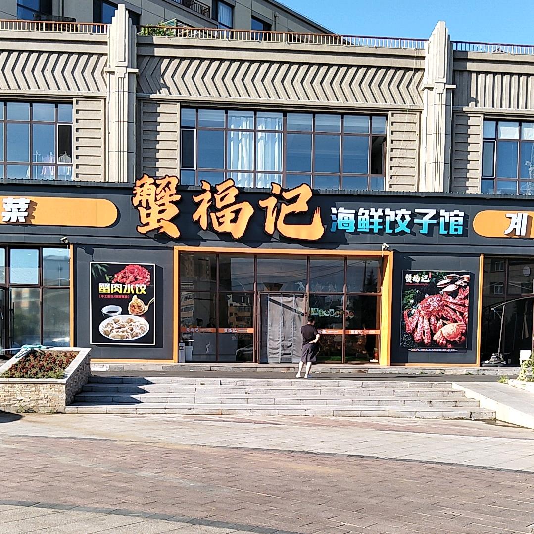 未婚军哥