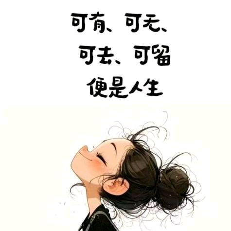 马小欠