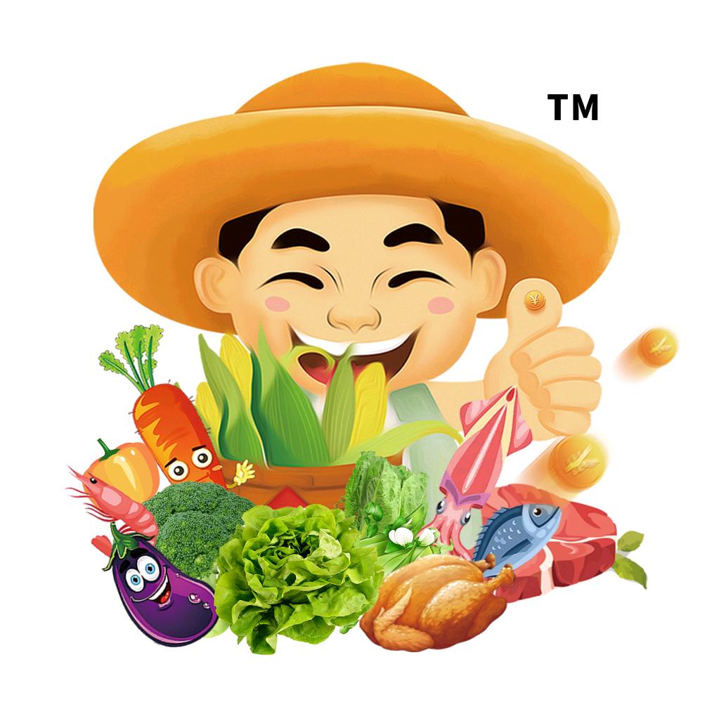 安丘青云山农贸市场