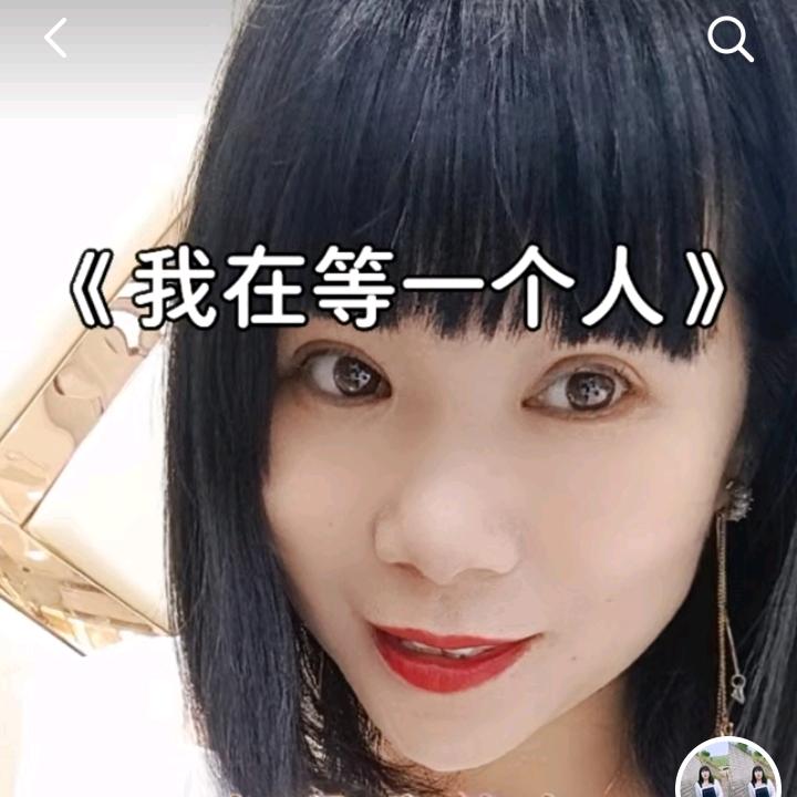 《阿雪单身》