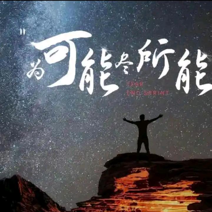 启程