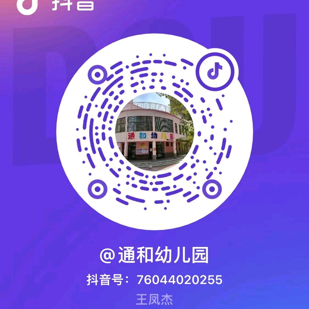 育儿成语故事