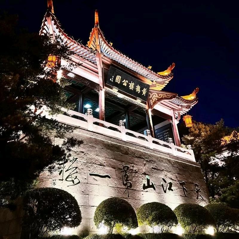 喜渔石总店