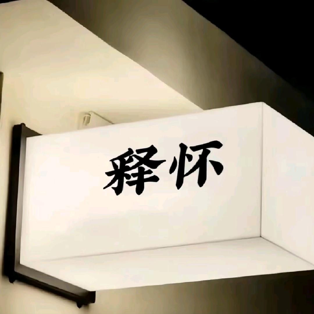 喵呜酱很调皮~