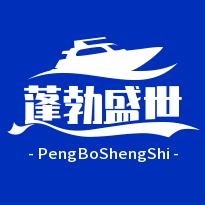 蓬勃盛世家居用品店