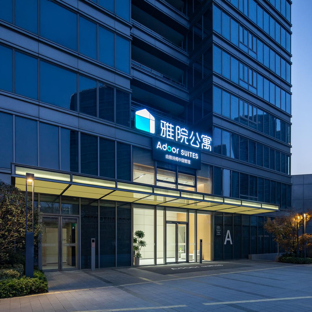 苏州雅院金融创新中心服务公寓