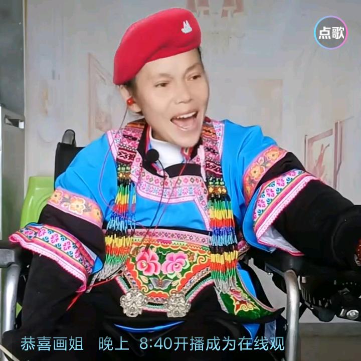 村姑（主页进）