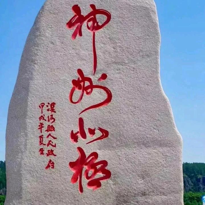 欢天喜地168