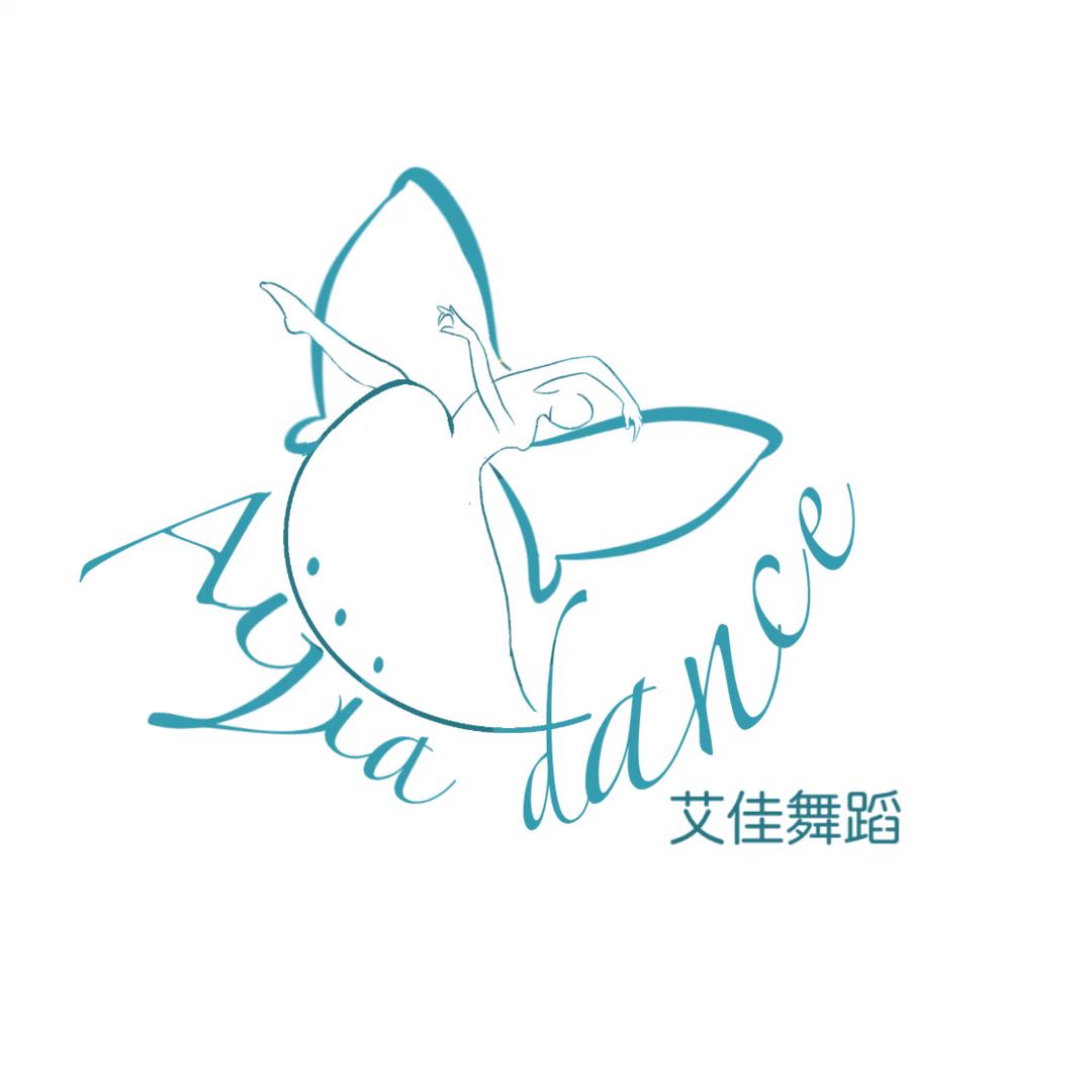 艾佳舞蹈李老师