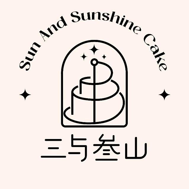 三与叁山【南通总店】