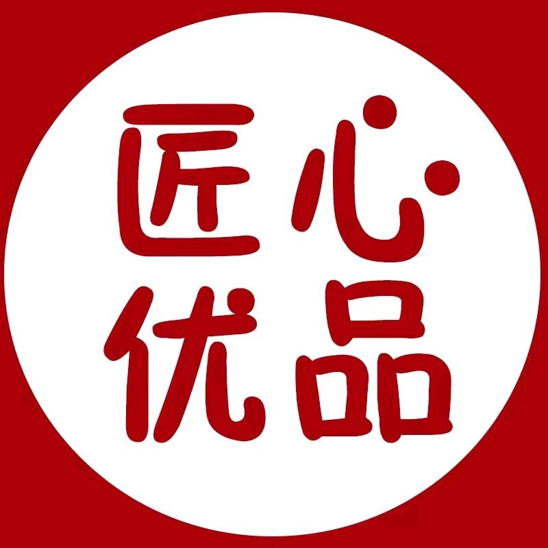 阿文小超市推荐A