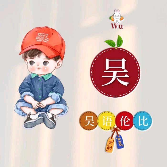 晓明！钢铁直人！