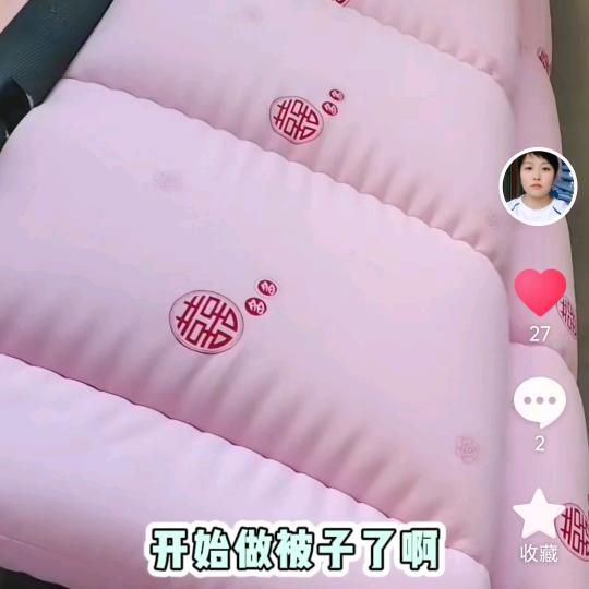 玉梅家纺