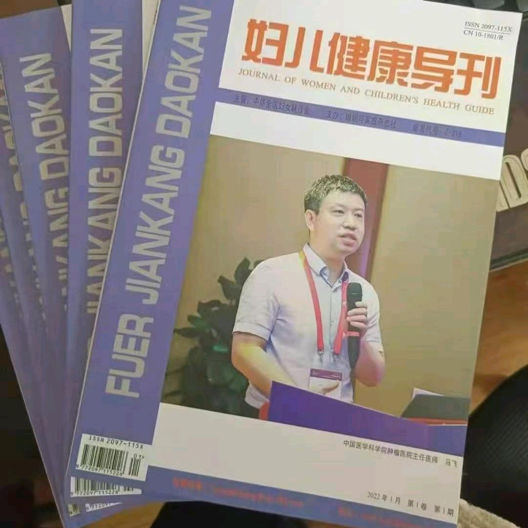 快刊前沿