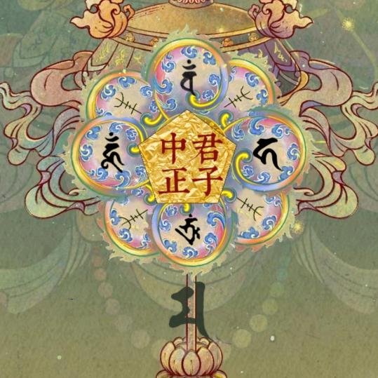 暖心（御守）