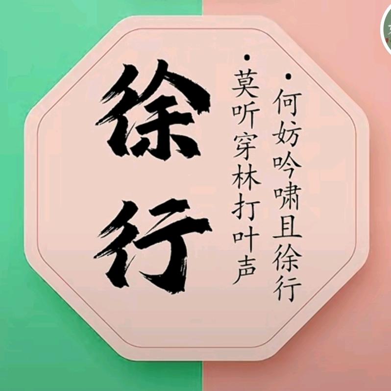 眉眼如初