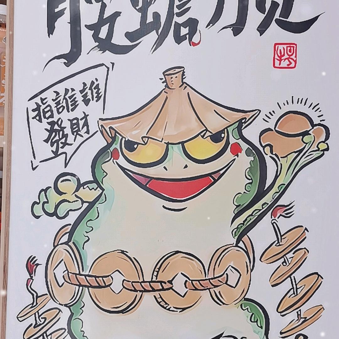 吉之宝