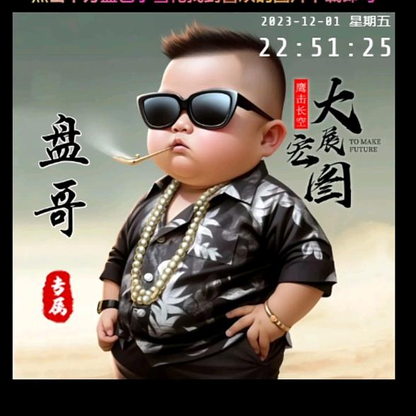 男人不要说累