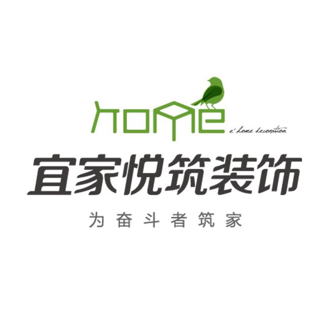 宜家悦筑装饰