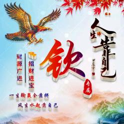 冬天的阳光