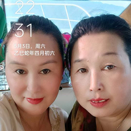 玉姐