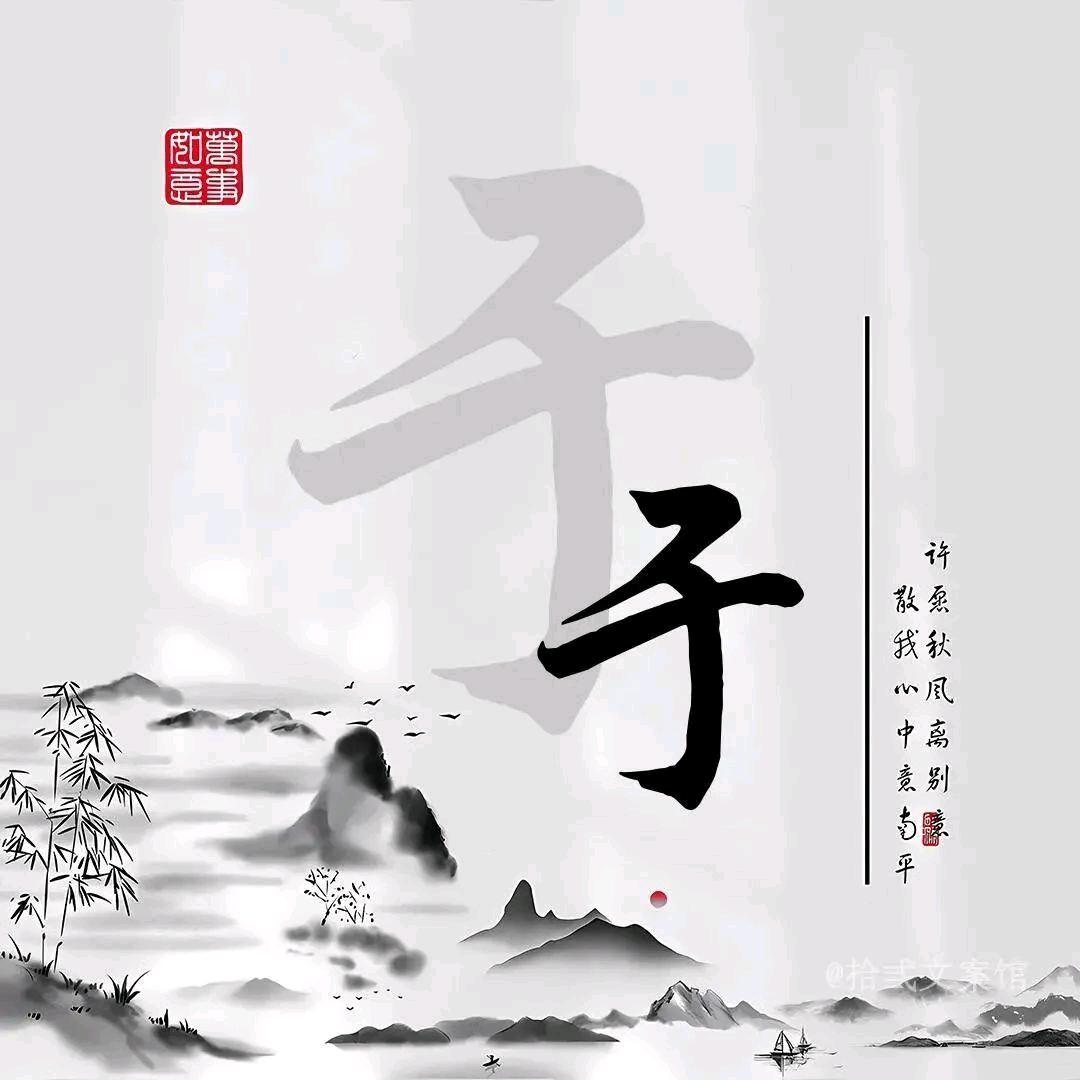 开心度过每一天