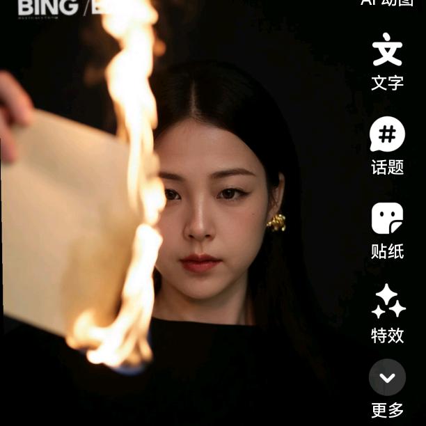 玉树临风，赫赫有名