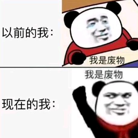 不当冤种