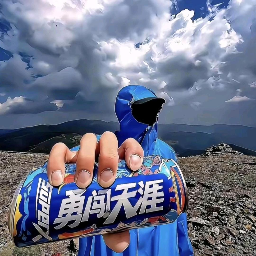 蒙多