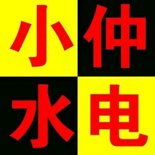 巡水的鱼