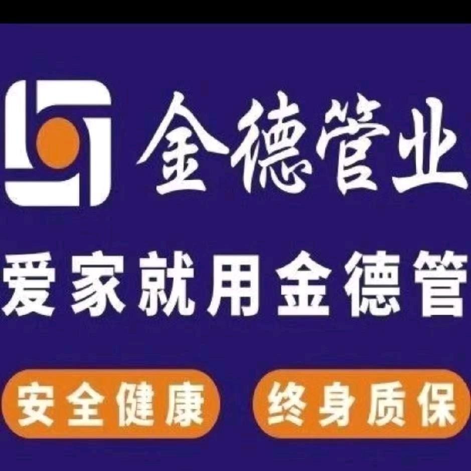 远海