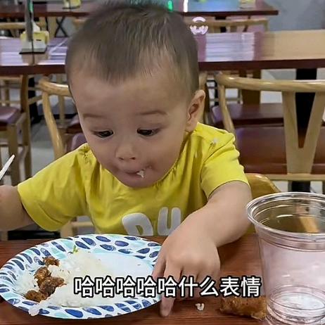 君君凯文外公