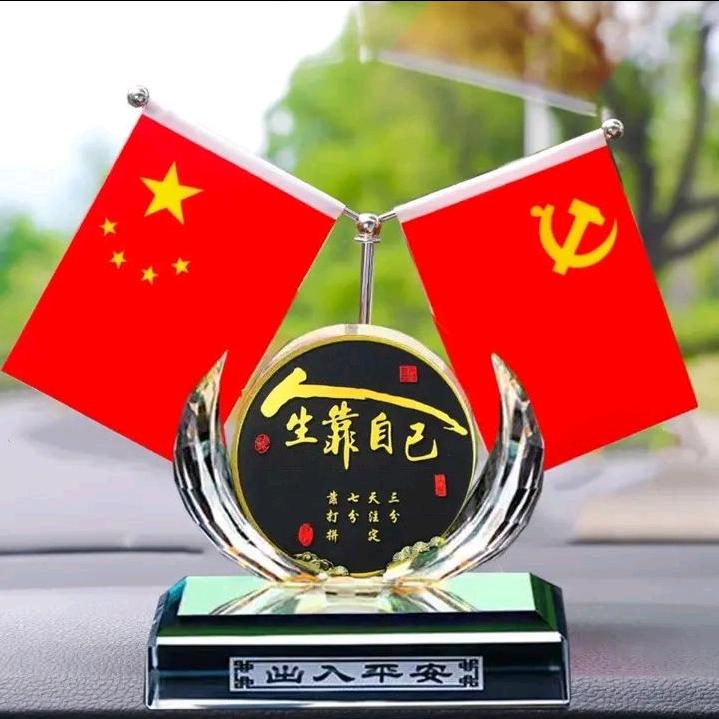 @🌴🍀随缘🍁🌺