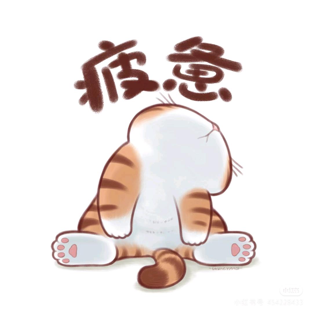 在线👀看