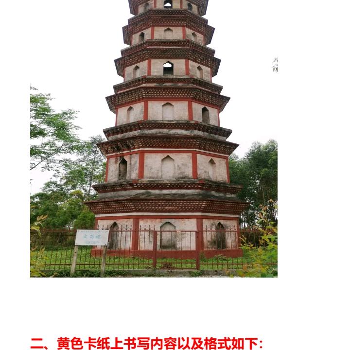 有缘详谈