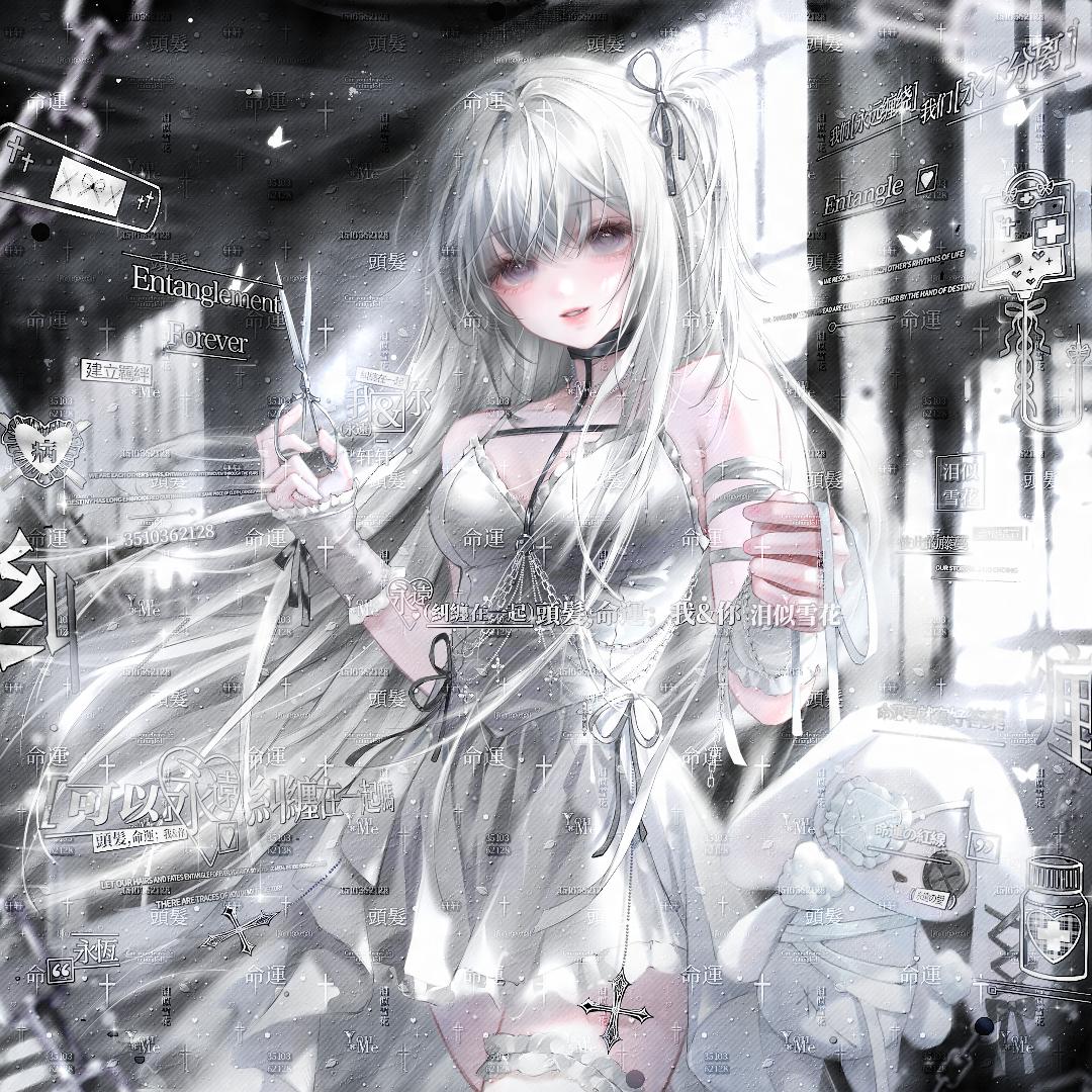 泪痛