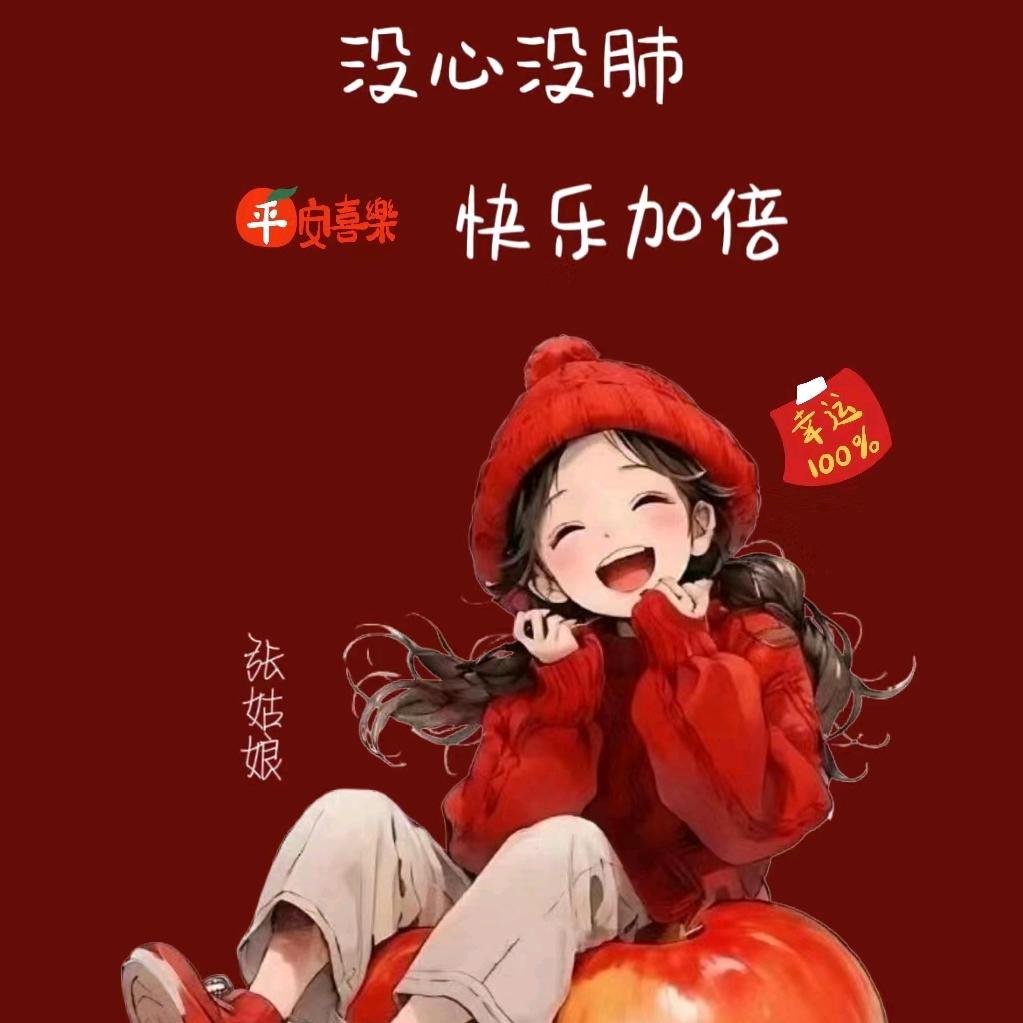 @╭( ′• o •′ )╭☞就是这个人