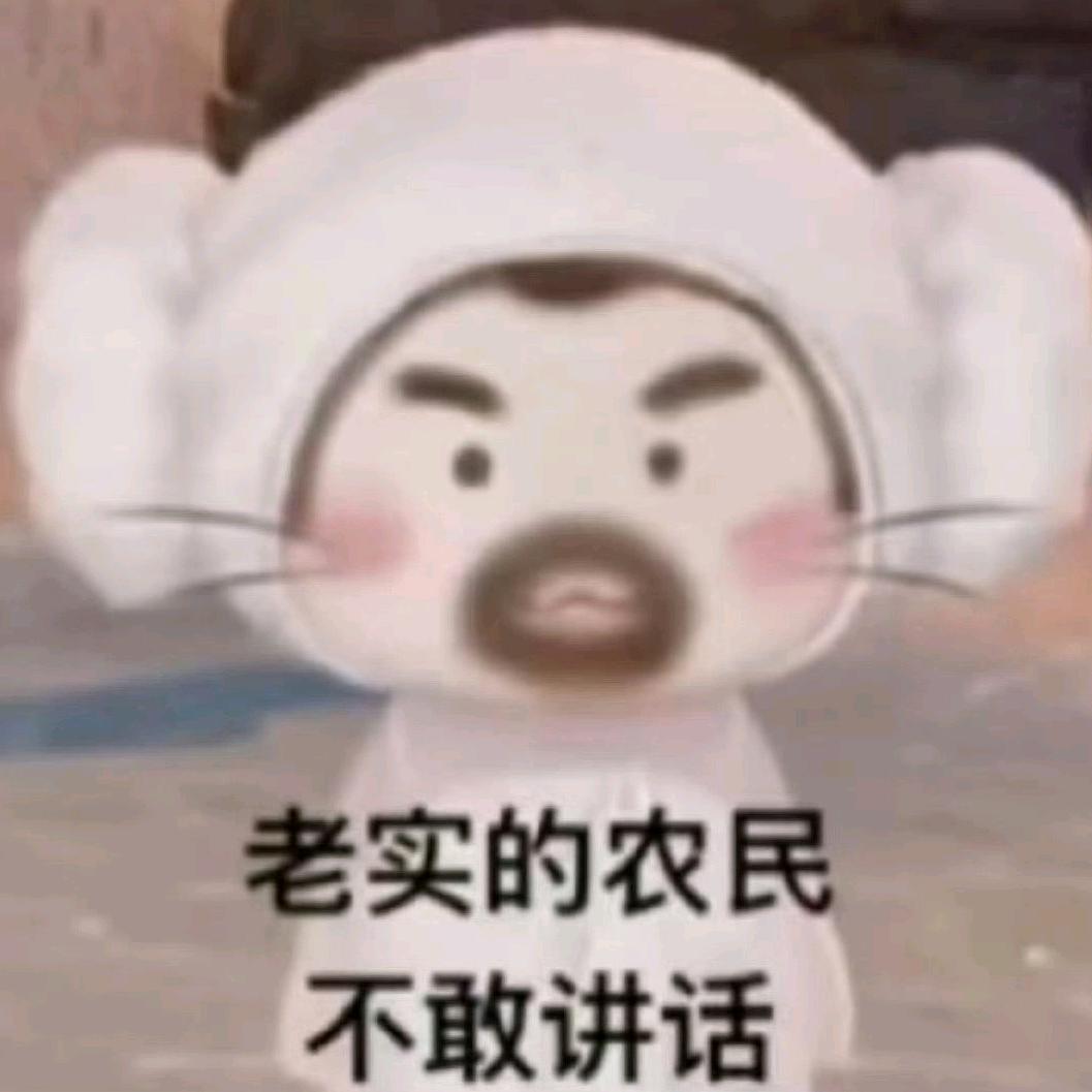 扣扣扣漏