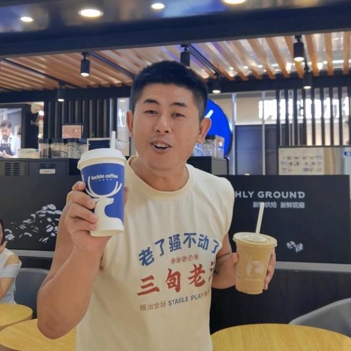哈格咂是雷锅